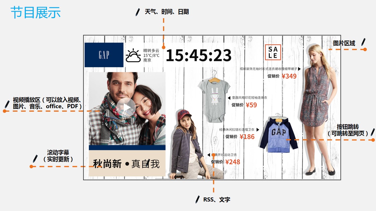 節目展示.jpg 節目展示.jpg