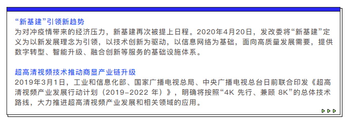 微信截圖_20210105161627.png 微信截圖_20210105161627.png