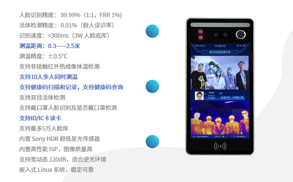 微信截圖_20210713190052.png 微信截圖_20210713190052.png